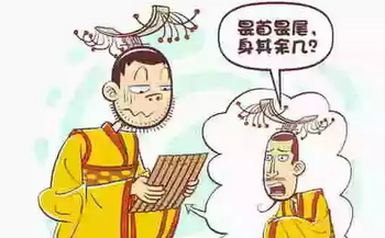 成语&ldquo;畏首畏尾&rdquo;有什么历史典故吗？&ldquo;畏首畏尾&rdquo;含义介绍-趣历史网