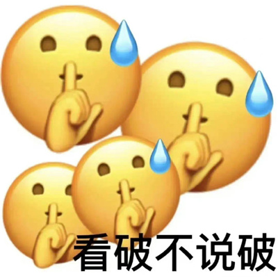 微信火爆的表情最热门 能迅速上热搜的表情