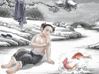 &ldquo;卧冰求鲤&rdquo;出自哪里？这个故事表达了什么？