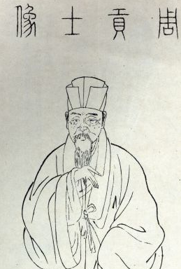 周天球简介，生平事迹是什么用样的？