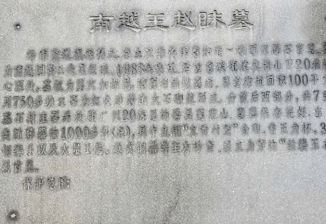 赵眜为什么叫赵胡?名字来源是什么?