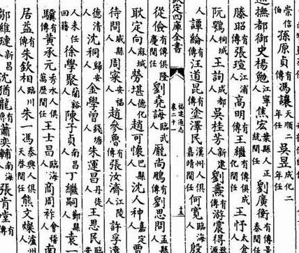 陈奇瑜的人物经历，人生是什么样的？