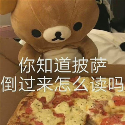 每款都是超萌且独一无二的表情 生动有趣且丰富的表情合集