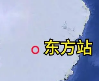 最低气温记录是多少度？在什么地方监测到的？