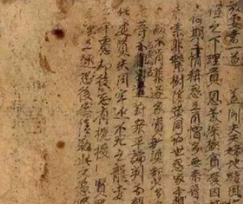 唐朝离婚协议书全文：一别两宽的唐代夫妻如何和谐分离