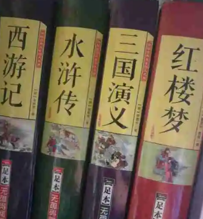 四大名著的卓越之处，古代名著中为何只有四大名著最为出名？