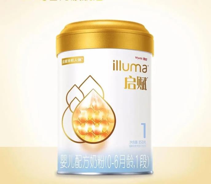 惠氏奶粉怎么样(惠氏奶粉测评)