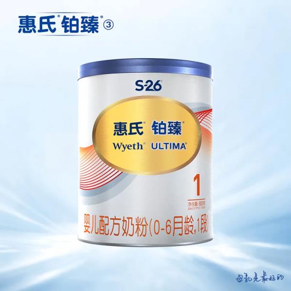 惠氏奶粉怎么样(惠氏奶粉测评)