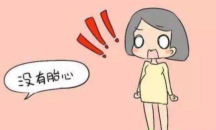 胎停多久可以再怀孕(下面为大家解答)