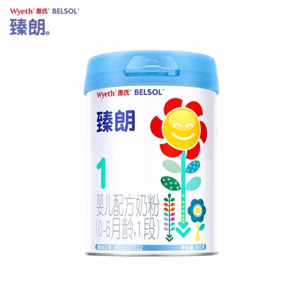 惠氏奶粉怎么样(惠氏奶粉测评)