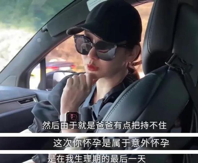 戚薇刚生完孩子时拍的综艺节目（戚薇官宣生子自爆怀孕过程）