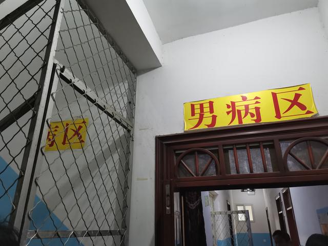 老婆在精神病院怀孕（在精神病院怀孕的女人）